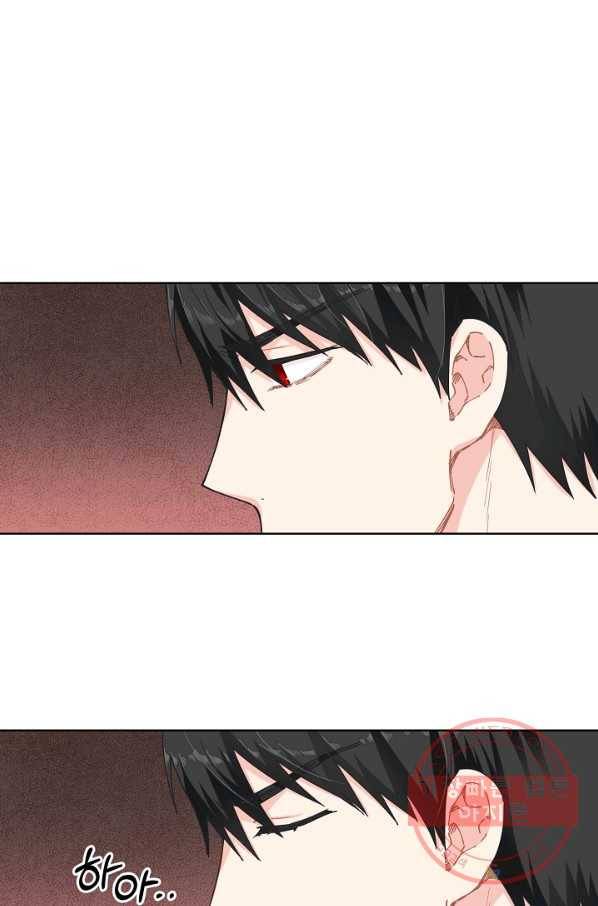 건강이 없습니다 4화 11