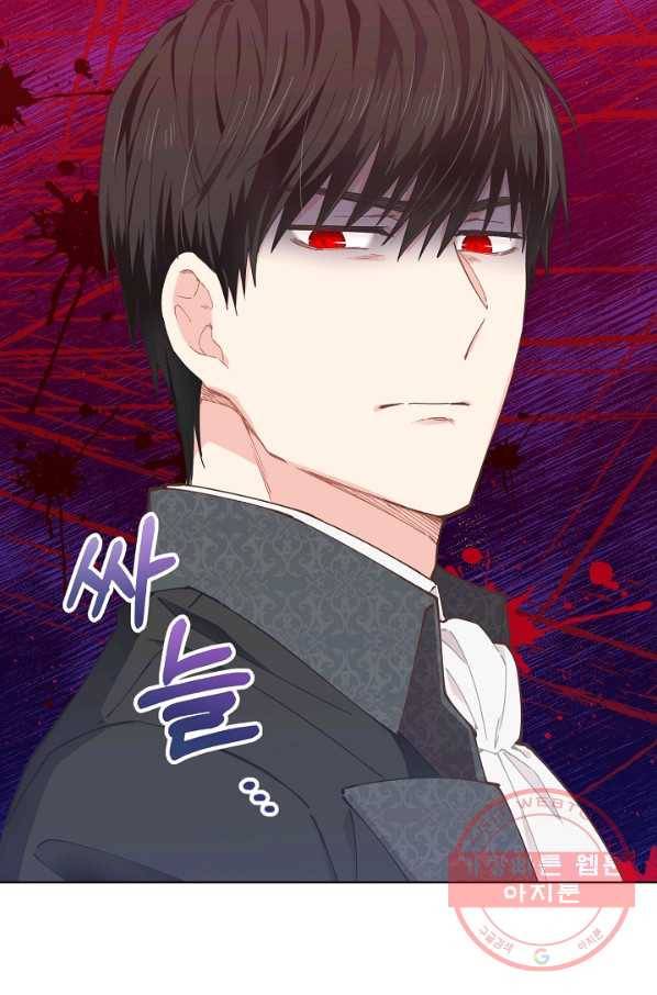건강이 없습니다 4화 19