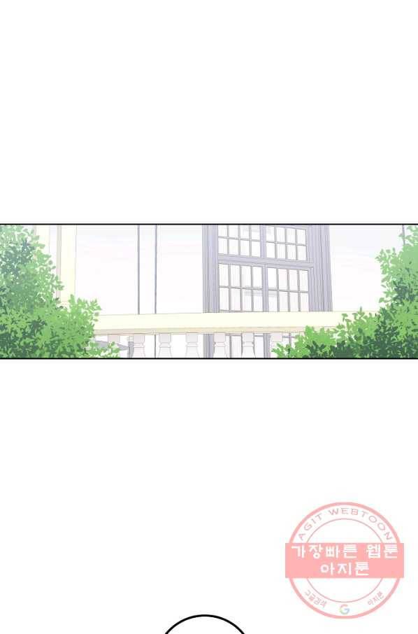 건강이 없습니다 4화 48