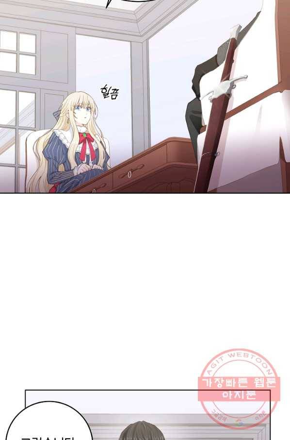 건강이 없습니다 4화 91
