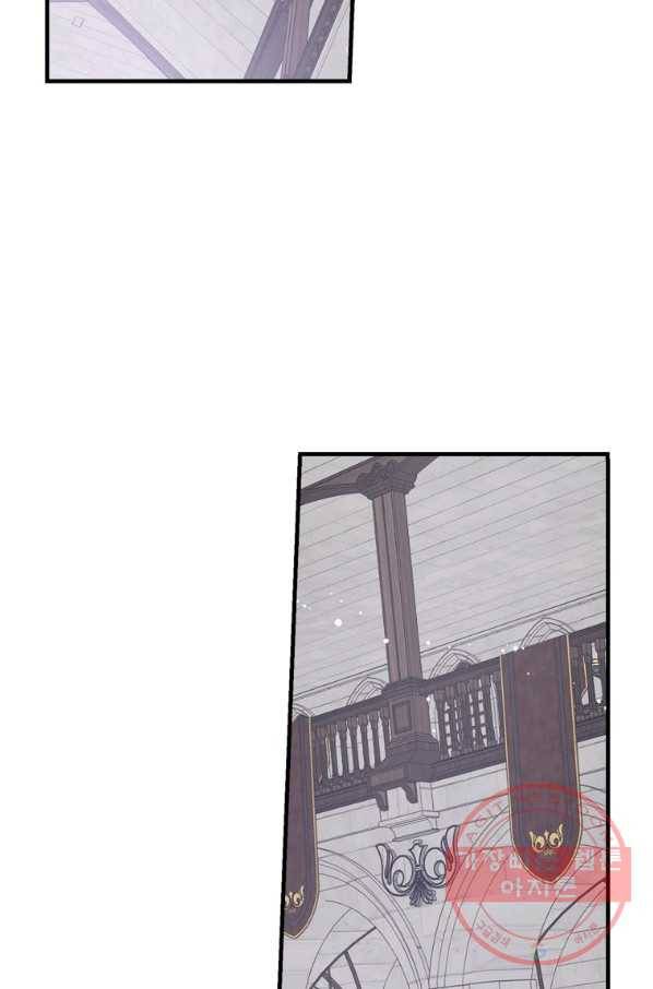 이그레트 11화 2