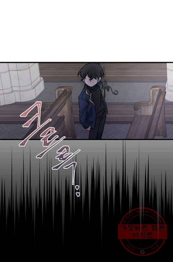 이그레트 11화 6