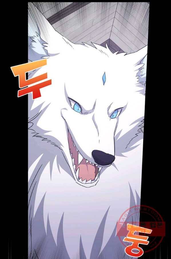 이그레트 11화 7