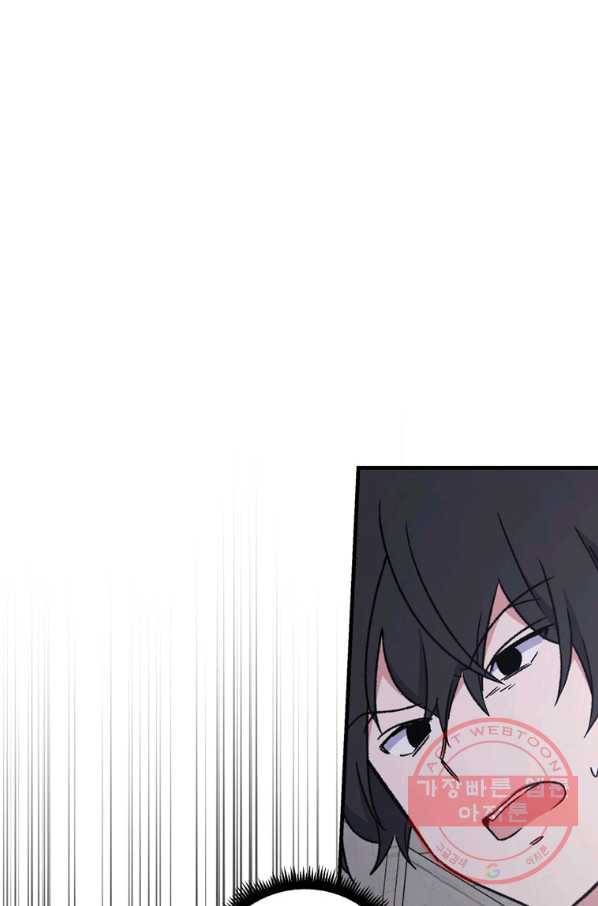 이그레트 11화 9
