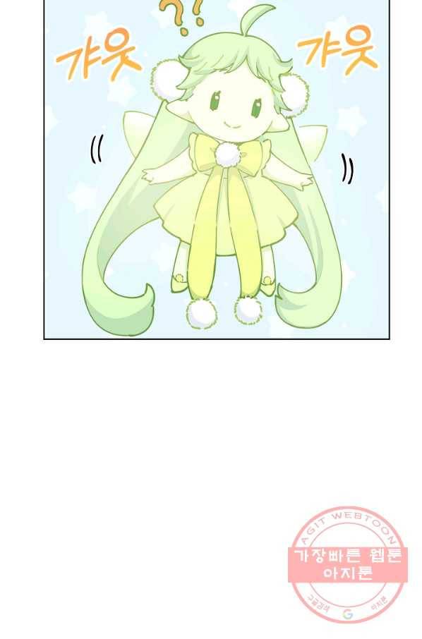 건강이 없습니다 11화 18