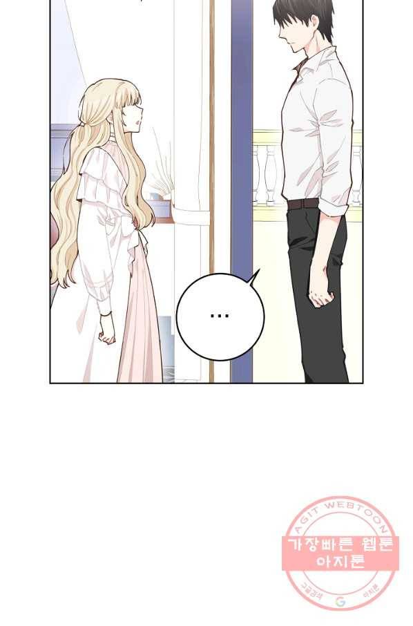건강이 없습니다 11화 24
