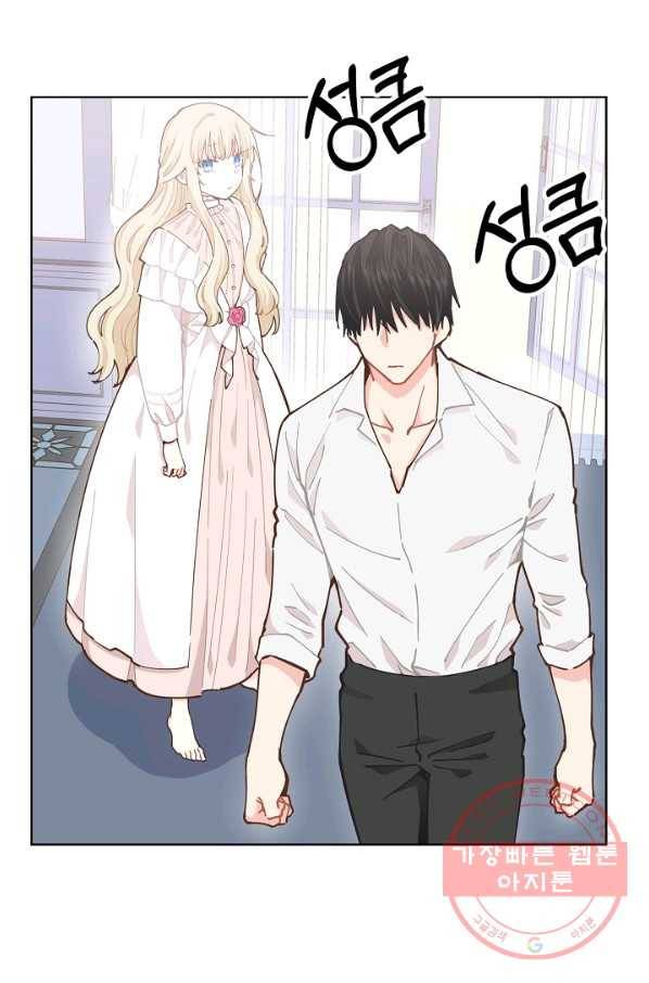 건강이 없습니다 11화 28