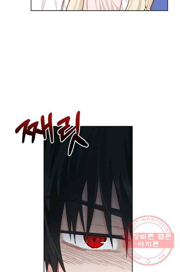 건강이 없습니다 11화 30