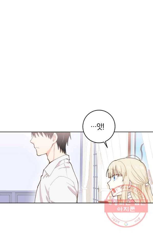 건강이 없습니다 11화 36