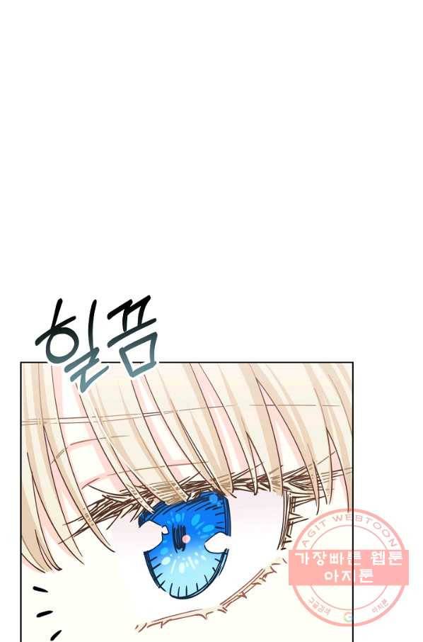 건강이 없습니다 11화 37