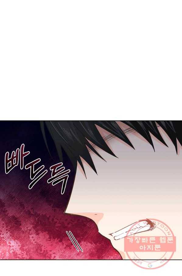 건강이 없습니다 11화 43