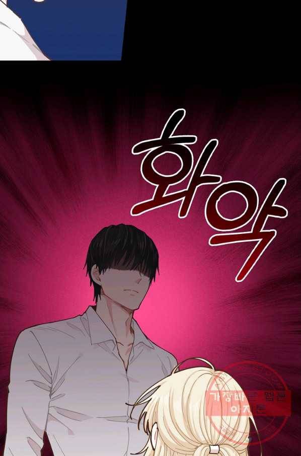 건강이 없습니다 11화 50