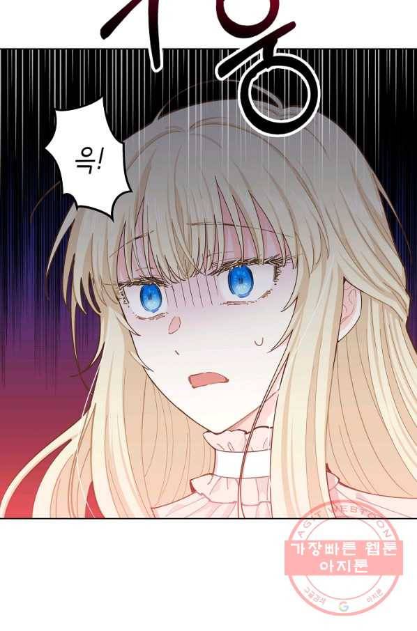 건강이 없습니다 11화 52