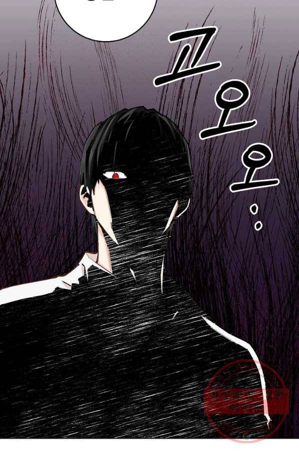 건강이 없습니다 11화 57
