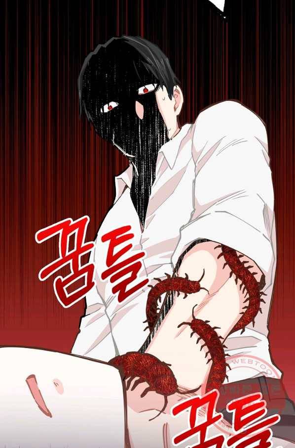 건강이 없습니다 11화 76