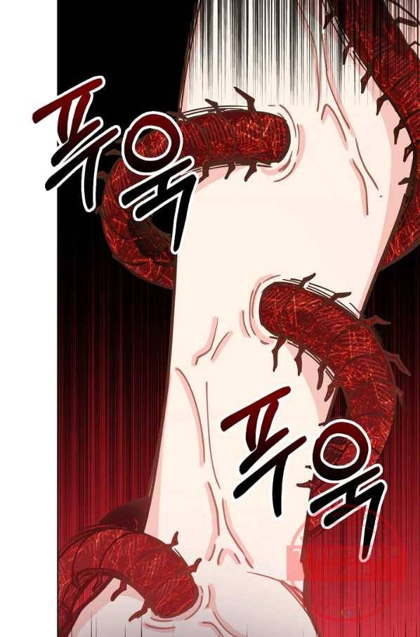 건강이 없습니다 11화 78