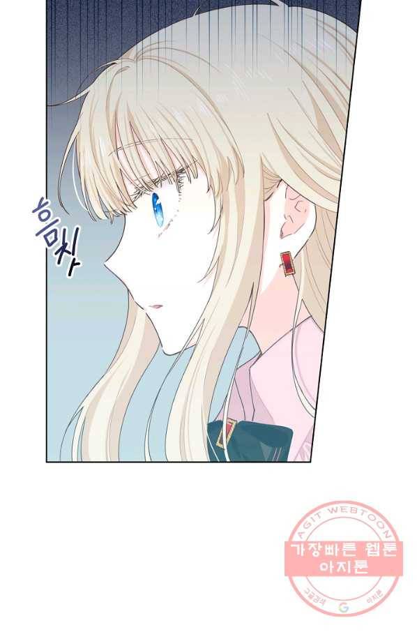 건강이 없습니다 18화 4