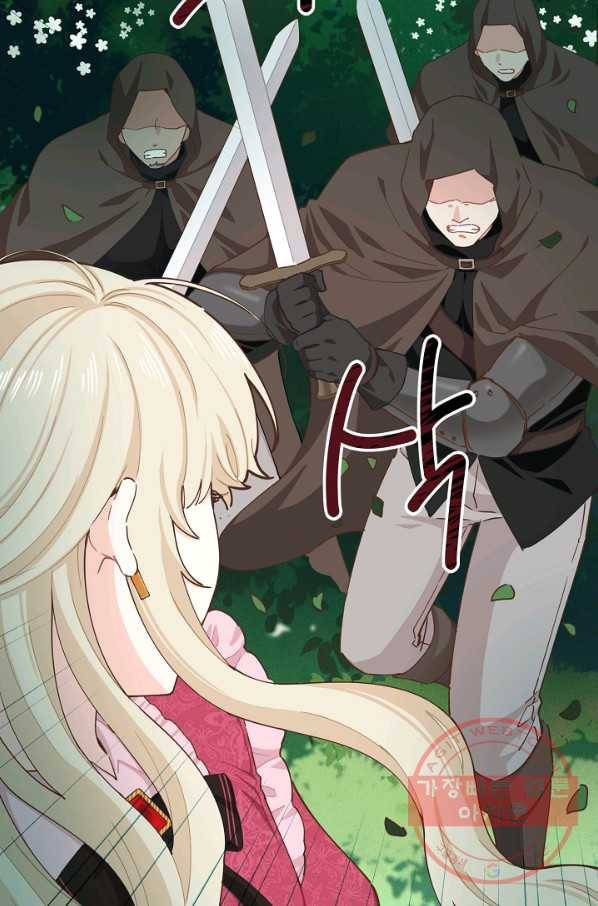 건강이 없습니다 18화 7