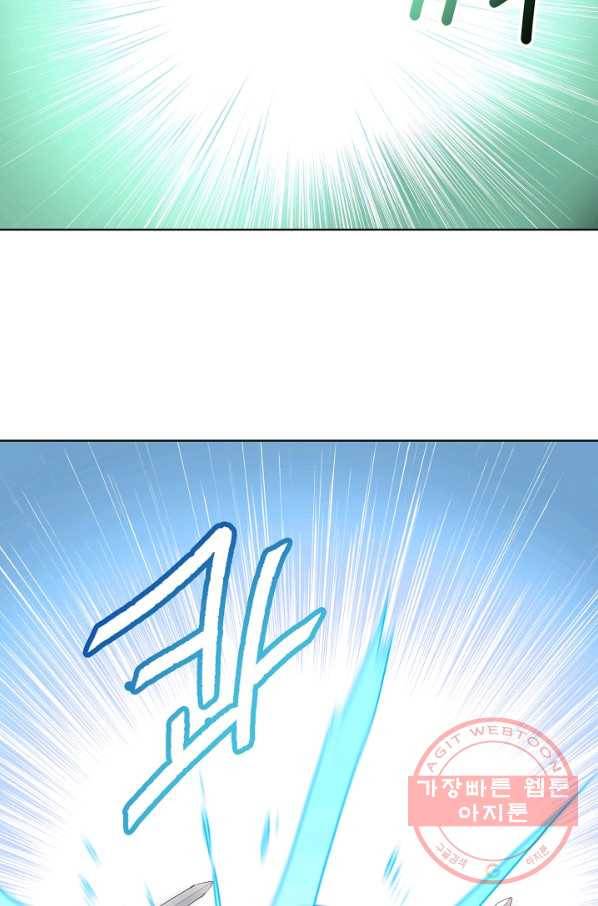 건강이 없습니다 18화 13