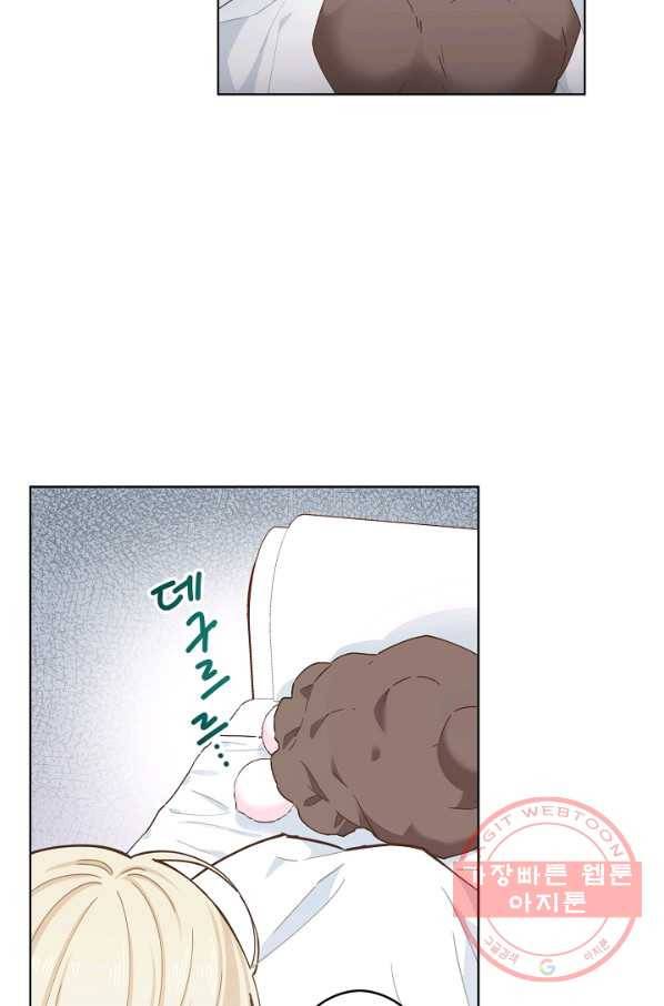 건강이 없습니다 18화 17