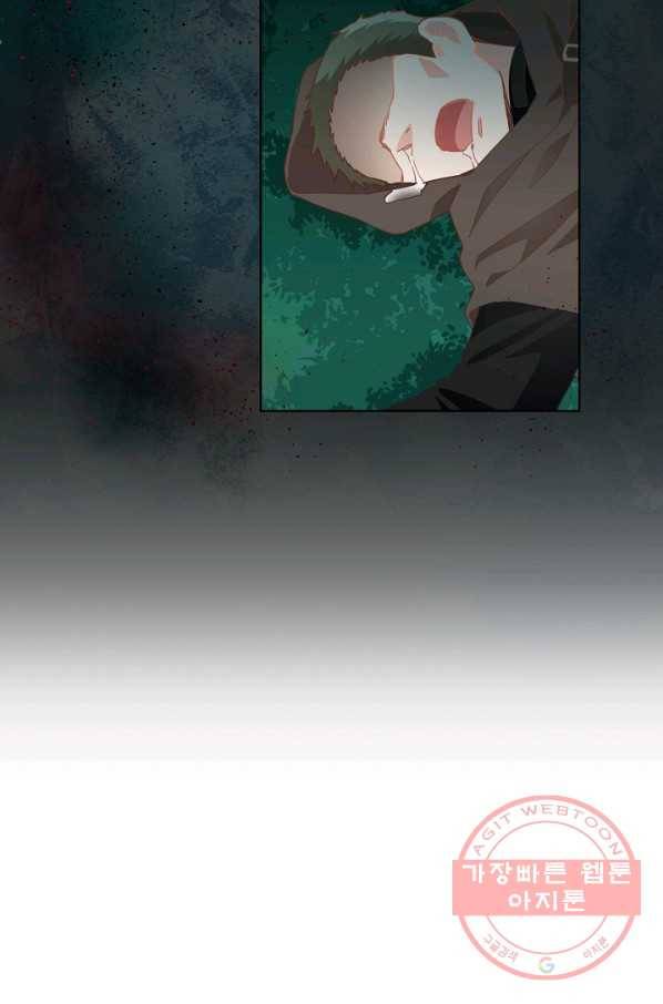건강이 없습니다 18화 22
