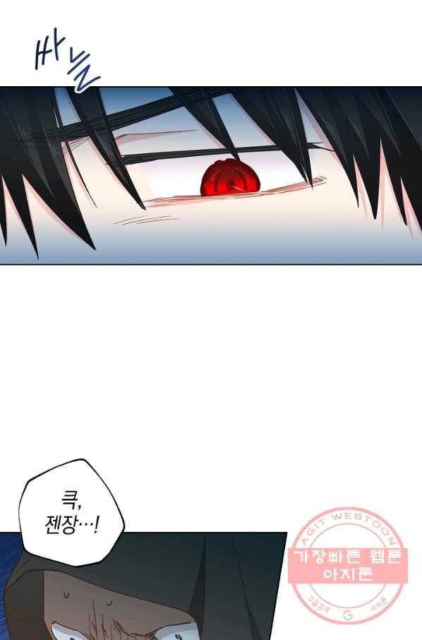 건강이 없습니다 18화 23