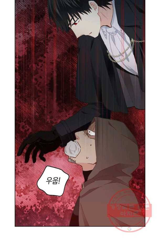 건강이 없습니다 18화 26