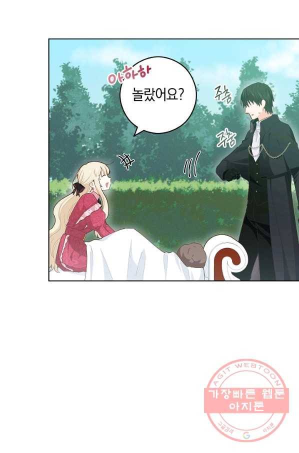 건강이 없습니다 18화 49