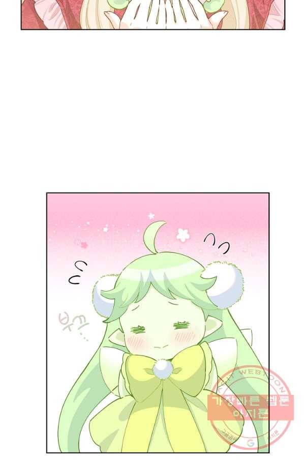 건강이 없습니다 18화 54