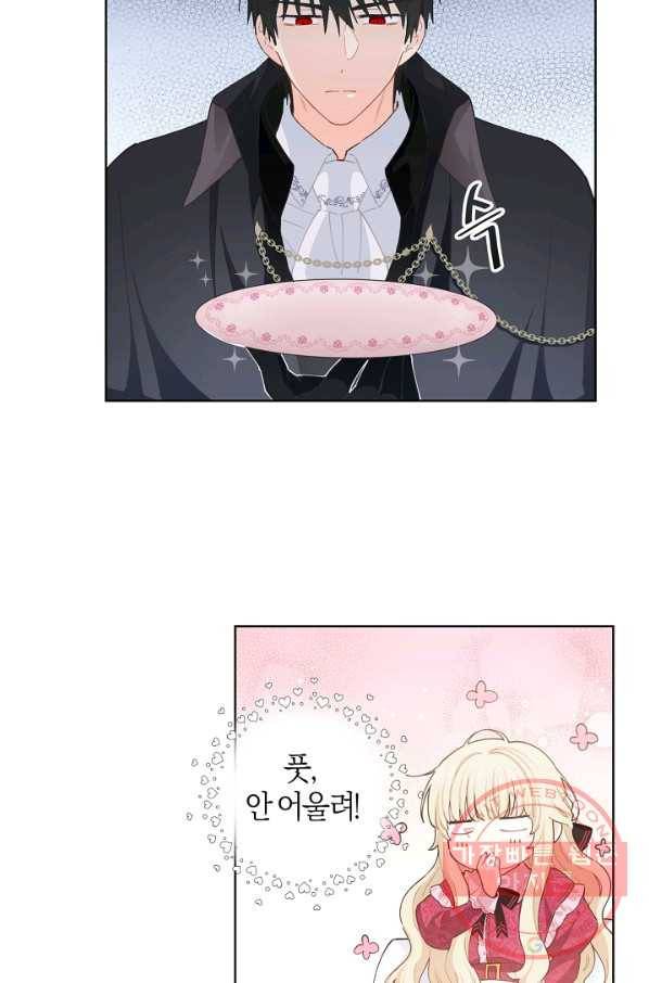 건강이 없습니다 18화 62