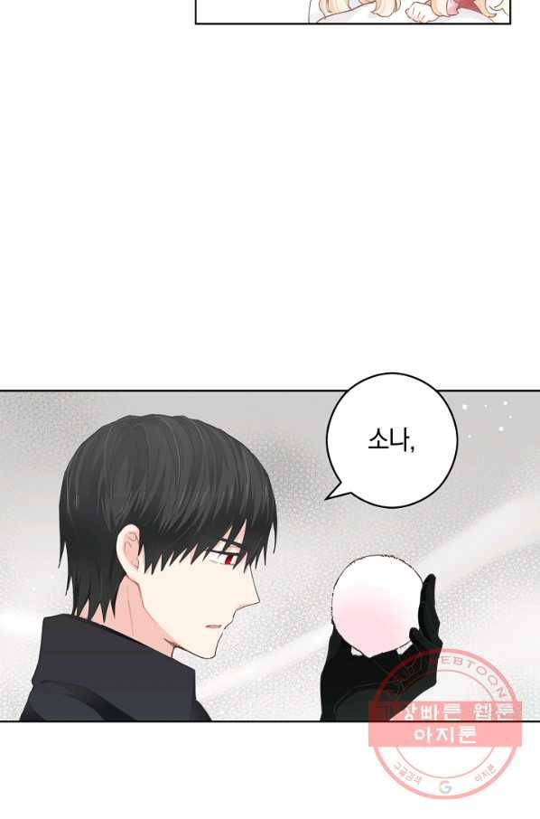 건강이 없습니다 18화 63