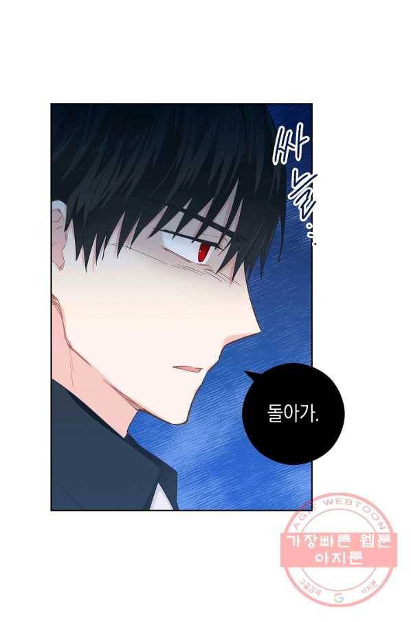 건강이 없습니다 18화 68