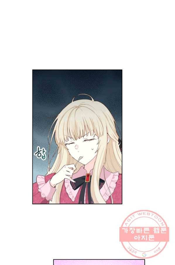 건강이 없습니다 18화 72