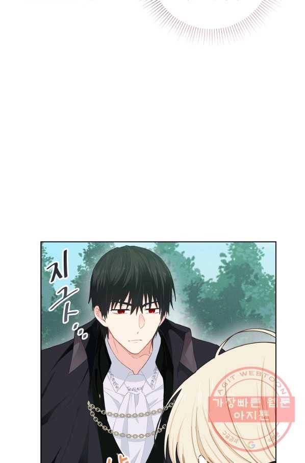 건강이 없습니다 18화 74