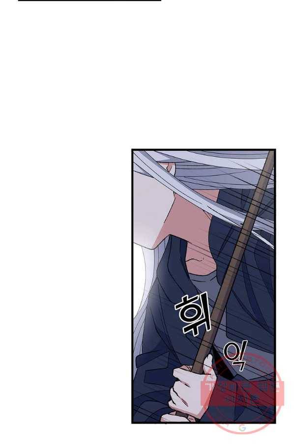 이그레트 18화 2
