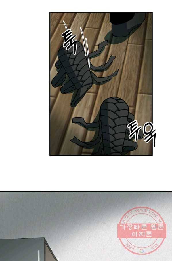 집 밖은 위험해 10화 3