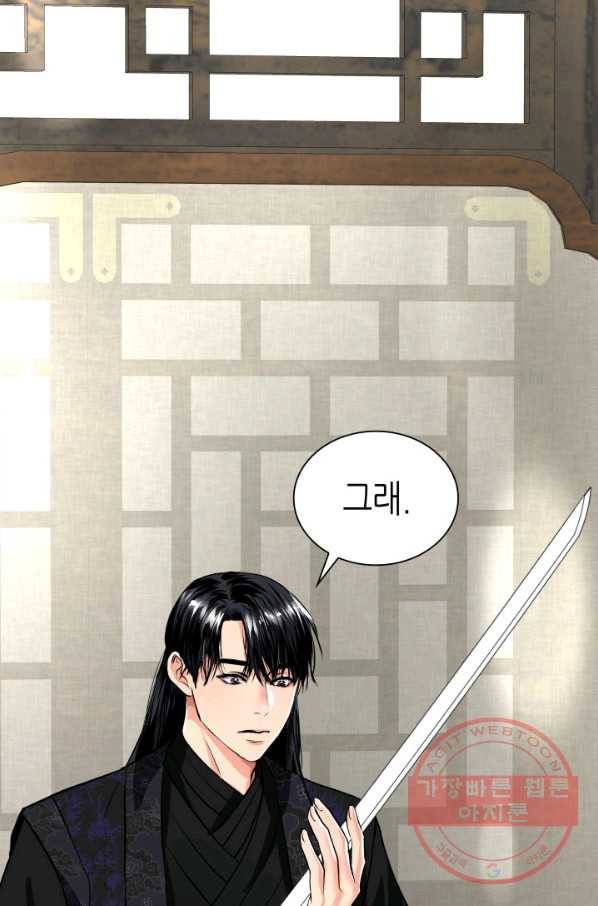 흑랑 4화 19