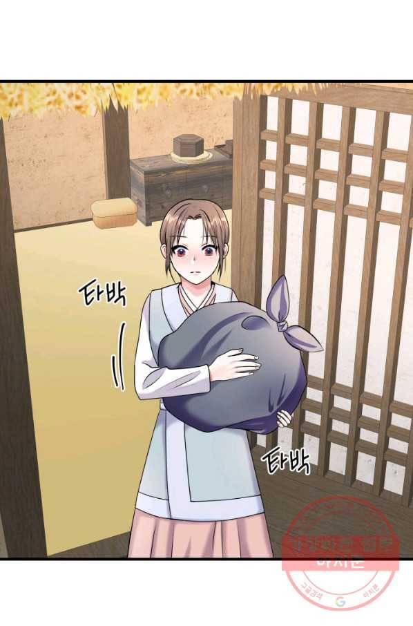 흑랑 14화 20