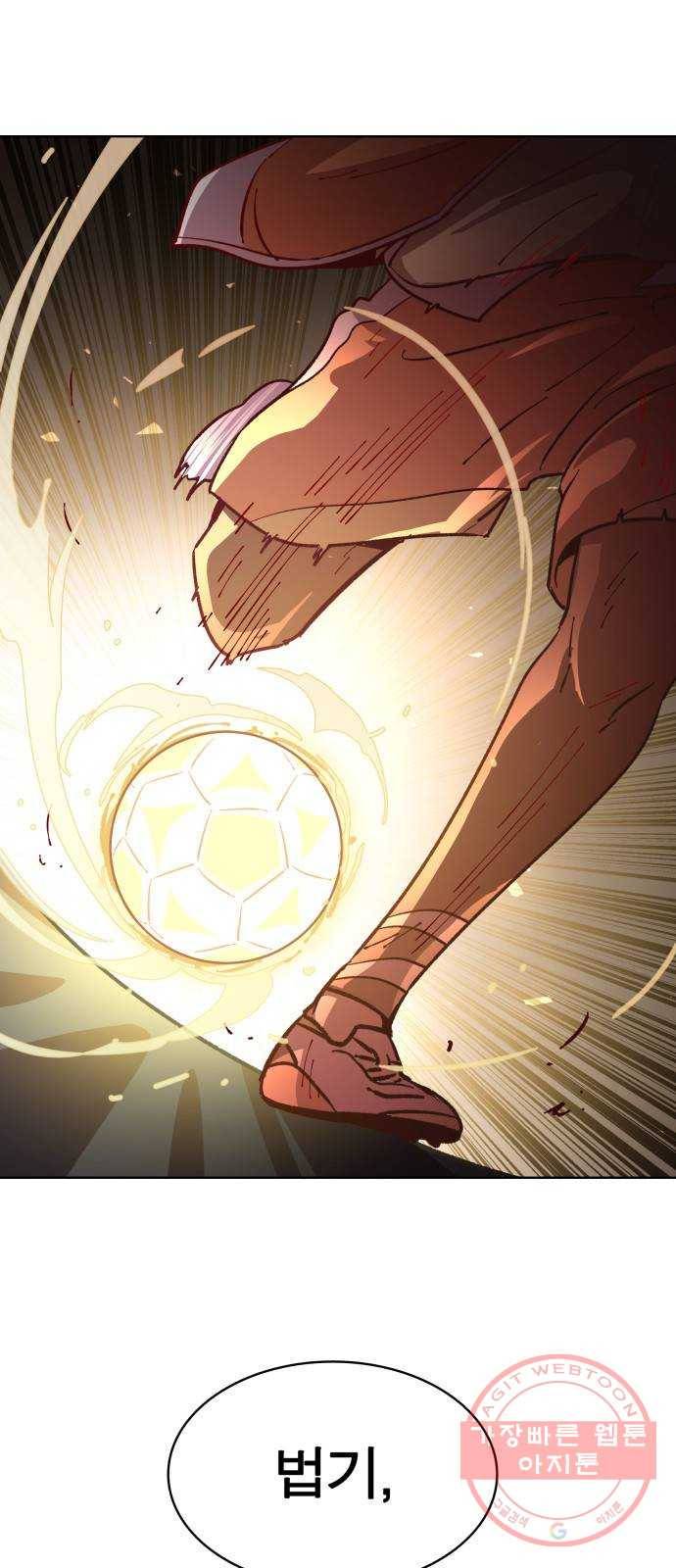 보살님이 캐리해! 40화 일광보살과 월광보살 3