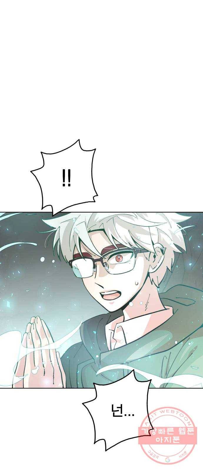 보살님이 캐리해! 40화 일광보살과 월광보살 13