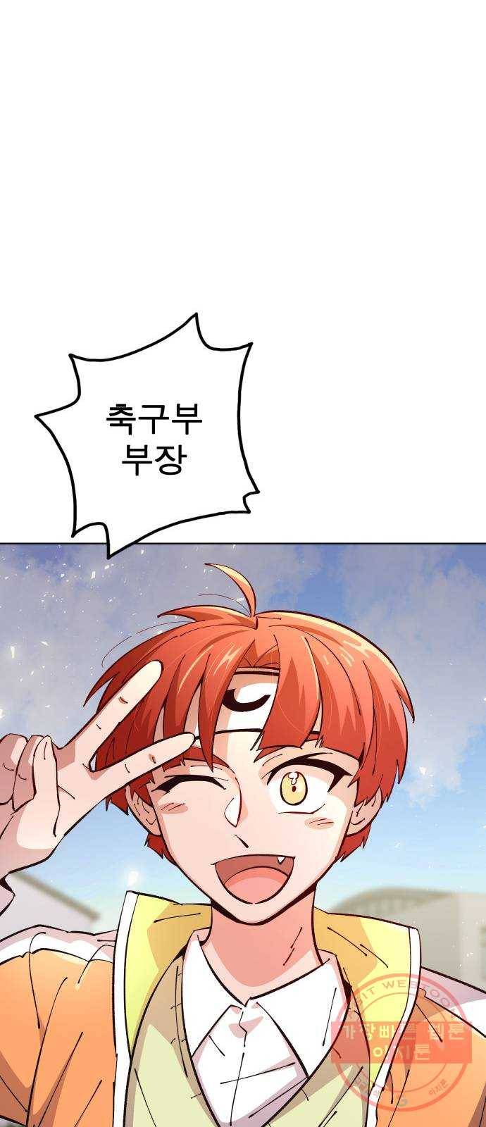보살님이 캐리해! 40화 일광보살과 월광보살 14