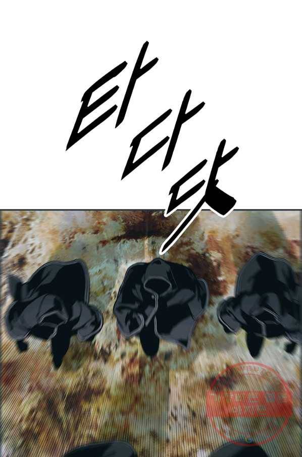 묵향 다크레이디 - 115화 1