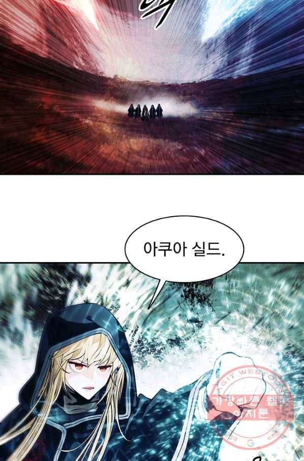 묵향 다크레이디 - 115화 11