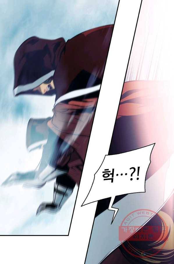 묵향 다크레이디 - 115화 17