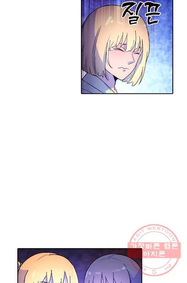만계선종 436화 8