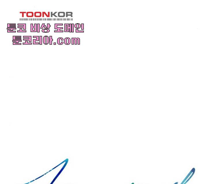 아는 여자애 2부 24화 5