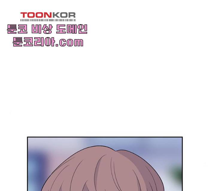 아는 여자애 2부 24화 15