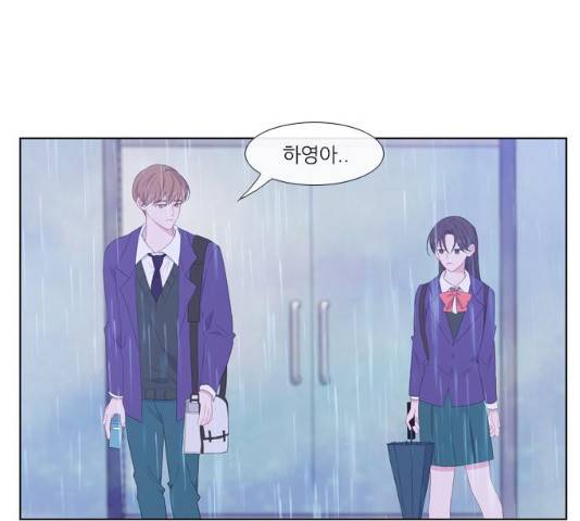 아는 여자애 2부 24화 23