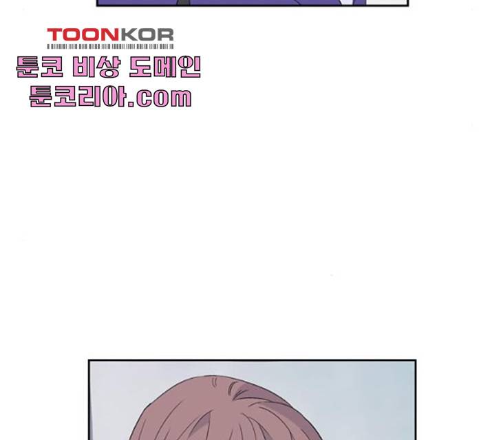 아는 여자애 2부 24화 26