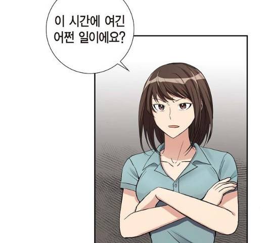 원하는 건 너 하나 55화 3